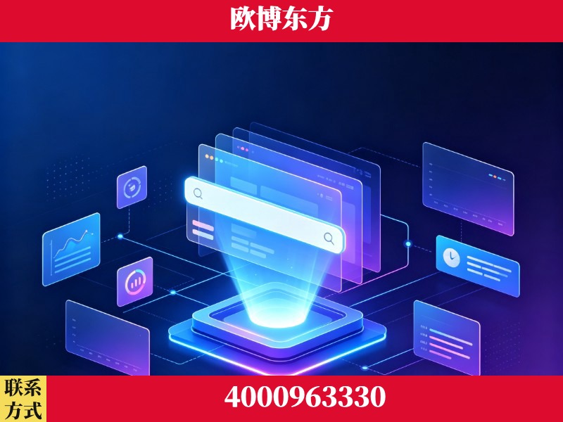 梧州-GEO优化